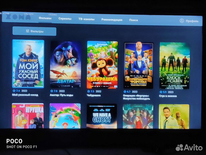 Смарт тв пристака dv8304