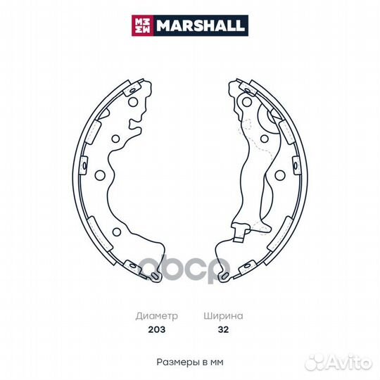 Торм. колодки барабанные задн. Hyundai Accent III