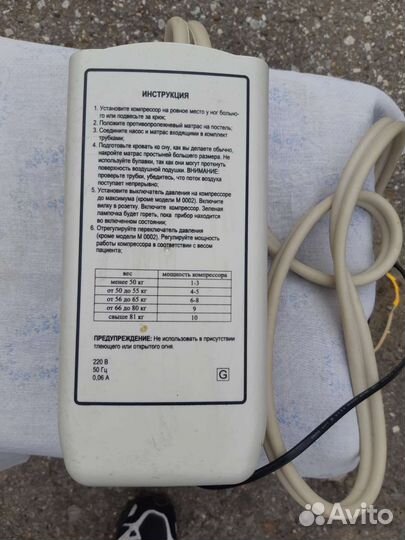Компрессор для противпролежнего матраса