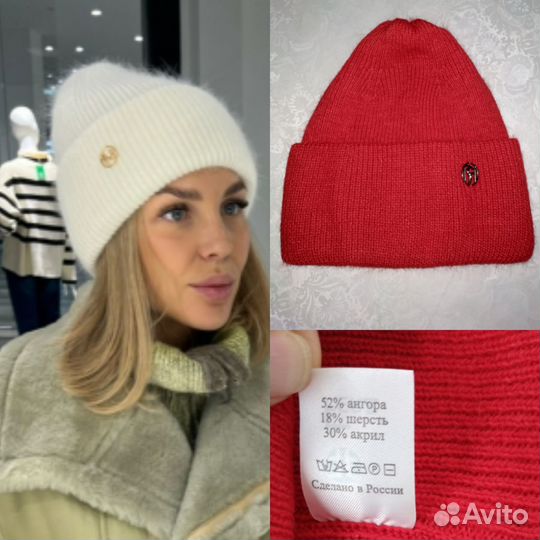 Шапка женская