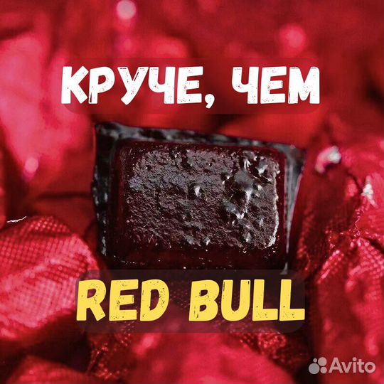 Китайский чай для бодряка