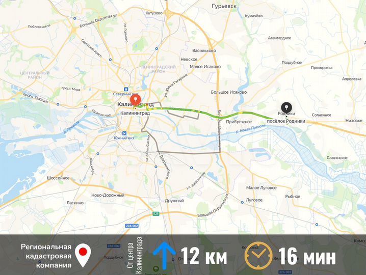 Участок 8 сот. (ИЖС)