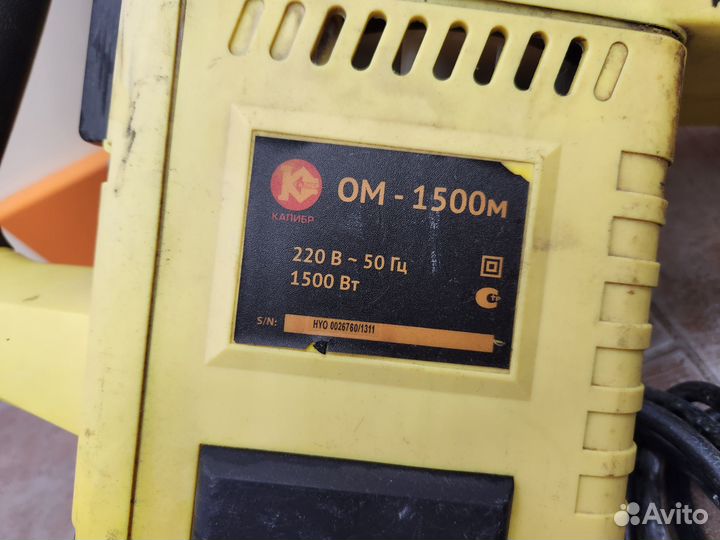 Отбойный молоток Калибр ом-1500