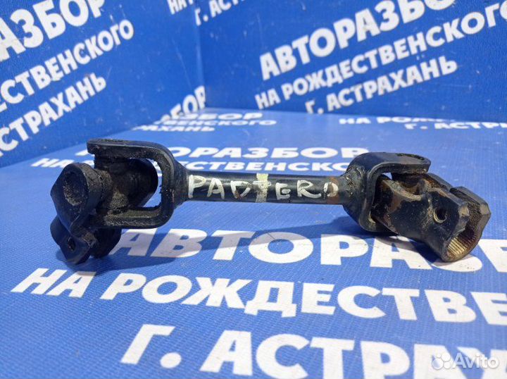 Рулевой карданчик Mitsubishi Pajero 3 внедорожник