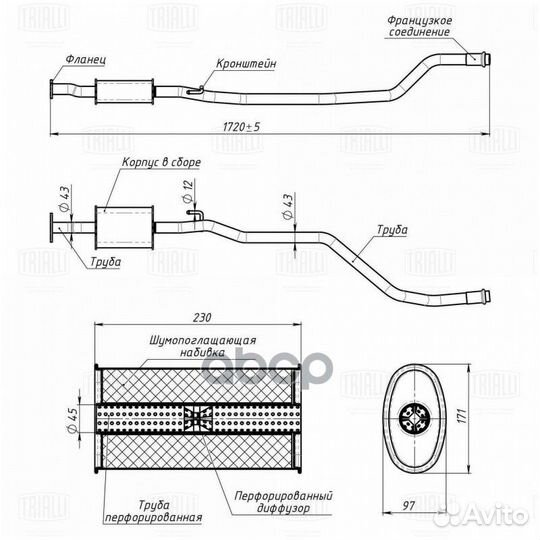 Глушитель для а/м Kia Venga (10) 1.6i доп. (ре