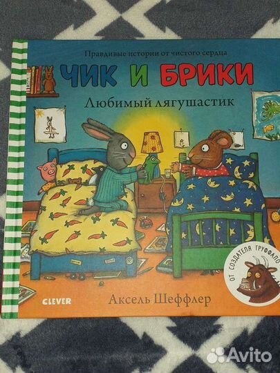Книги для детей