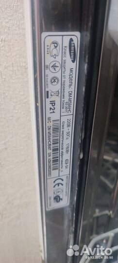 Samsung посудомоечная машина на з/ч