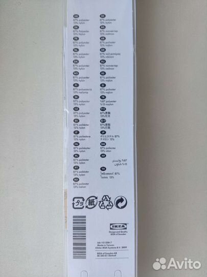 Рулонная штора IKEA