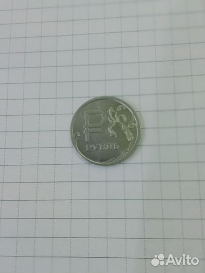 Монета с буквой