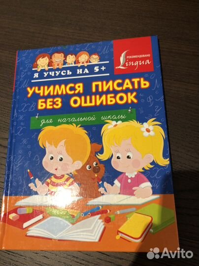 Учебная литература - 2