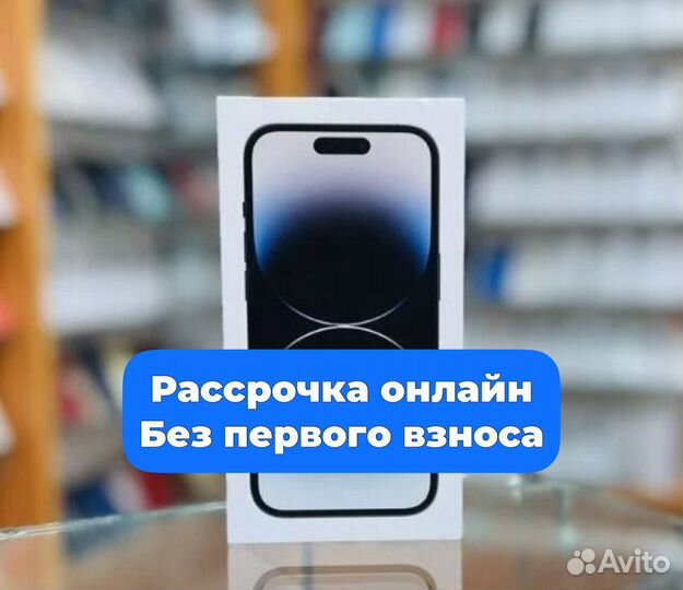 iPhone 14 Pro, 128 ГБ