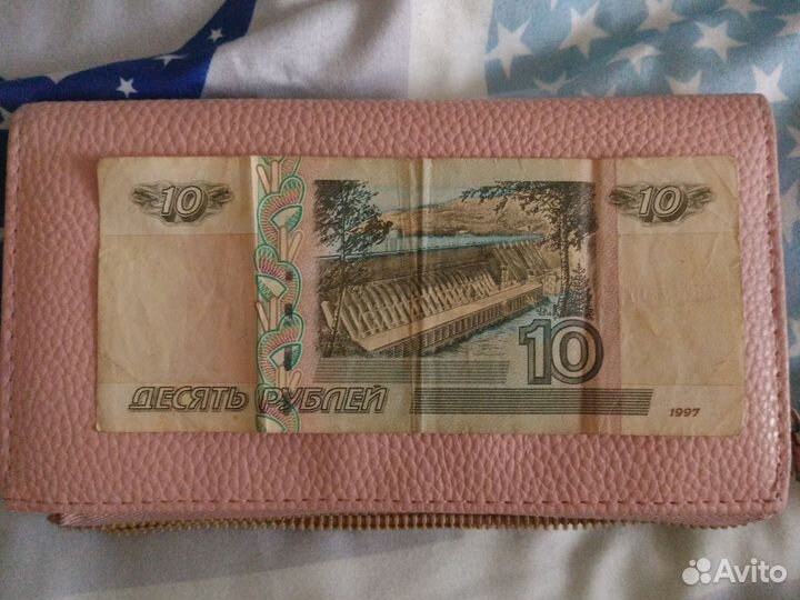 Банкноты СССР