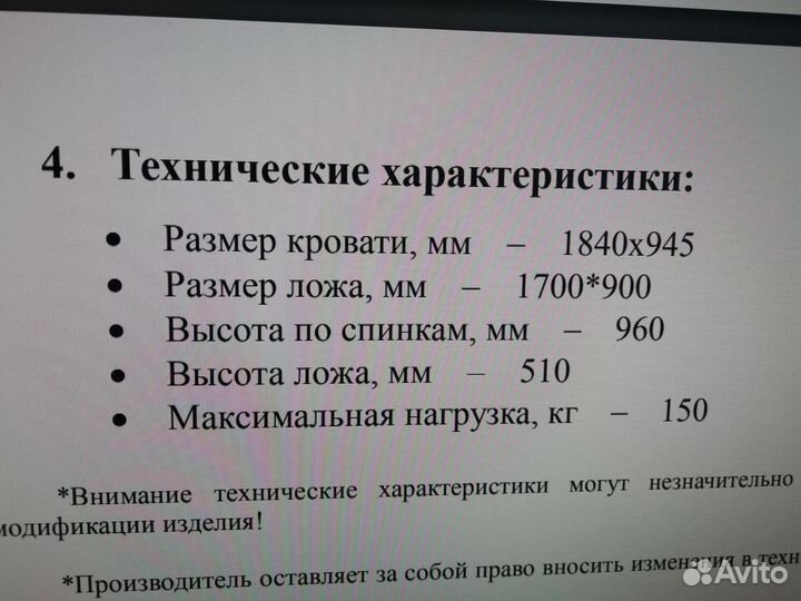 Кровать медицинская подростковая