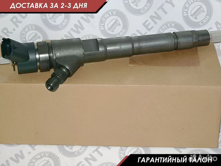 Форсунка bosch 504088755