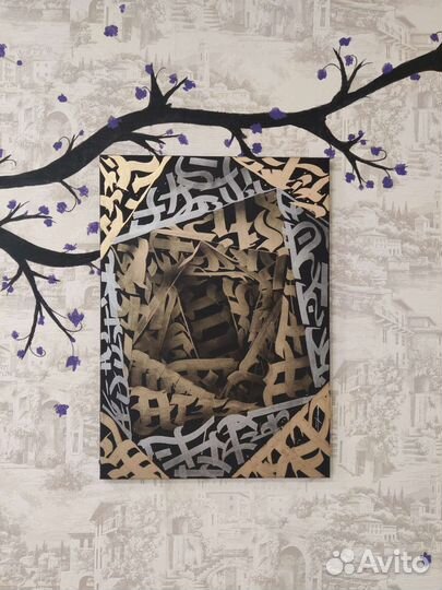 Интерьерная картина