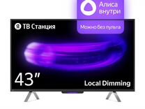 Philips 42pfl3605. Polar artview. телевизор hi 43fs112x smart tv, wi-fi. телевизор 43" tcl l43s6500. авито тв 43.
