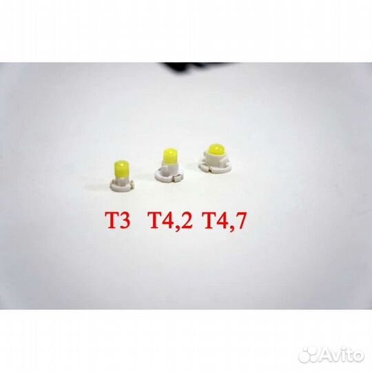 Лампа светодиодная T4,7 SMD3528 без цоколя белая