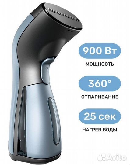Отпариватель для одежды