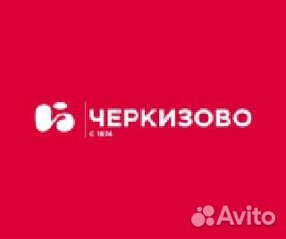 Вахта Грузчик/ Разнорабочий 15 смен в Пензе