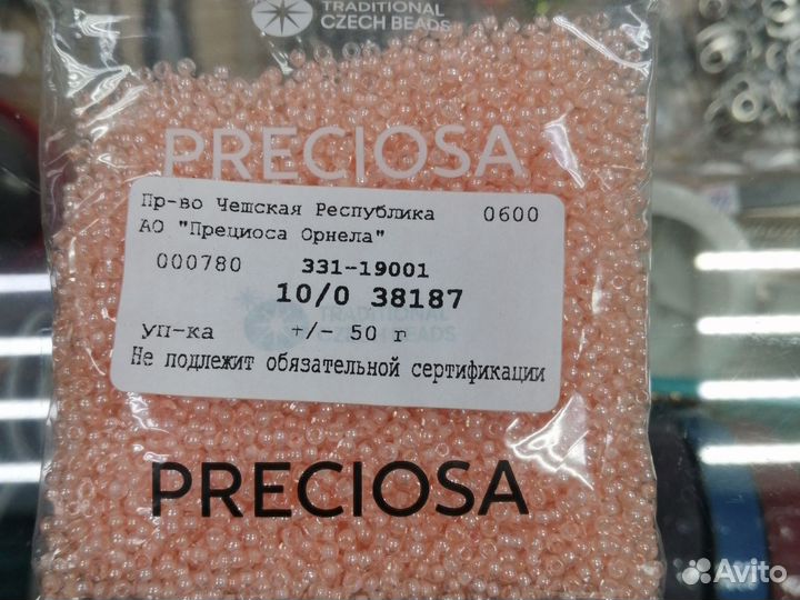 Бисер Чехия