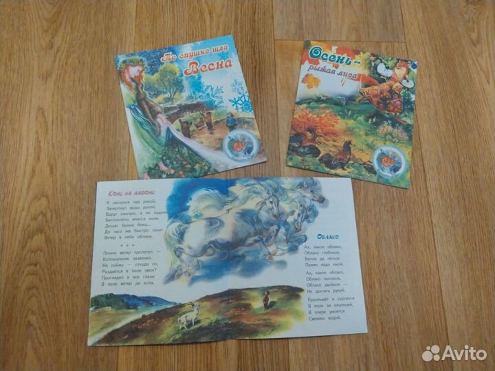 Детские книги новые и бу