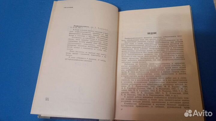 Книга 