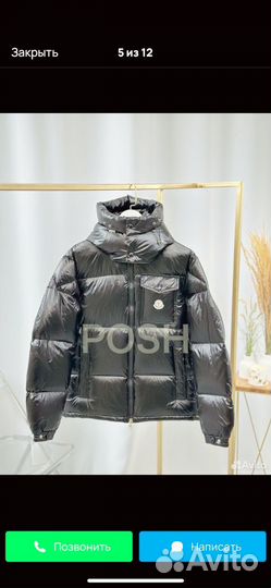 Пуховик зимний мужской moncler бу