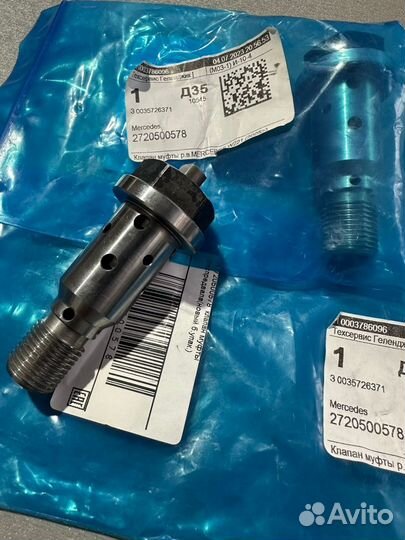 Клапан муфты распредвала A2720500578