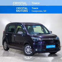 Toyota Spade 1.5 CVT, 2015, 63 000 км, с пробегом, цена 1 199 000 руб.