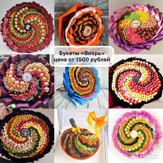 Подарки /букеты