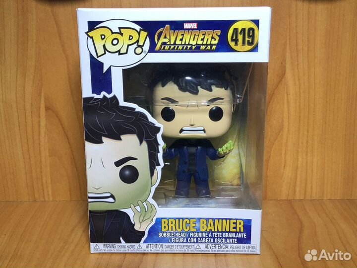 Фигурка Funko Pop Marvel Avengers Bruce Banner
