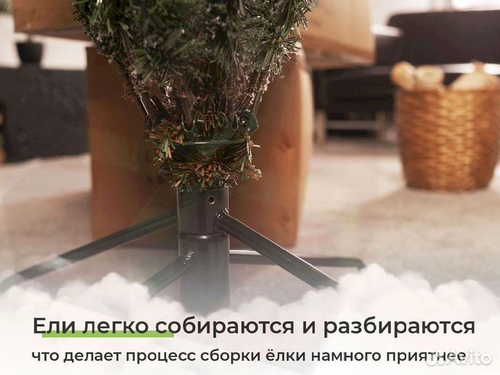 Ель искусственная премиум с доставкой