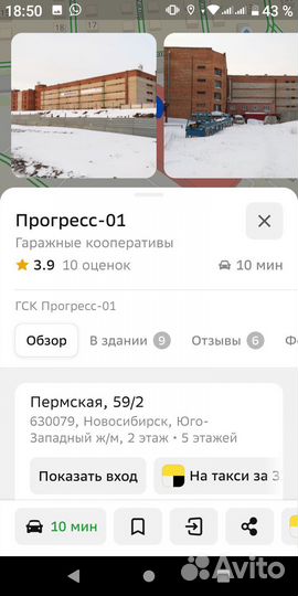 Банки 3 л по 10 штук