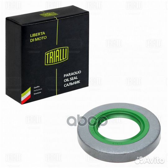 Сальник дифференциала PT411 Trialli