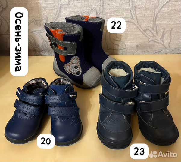 Детская обувь