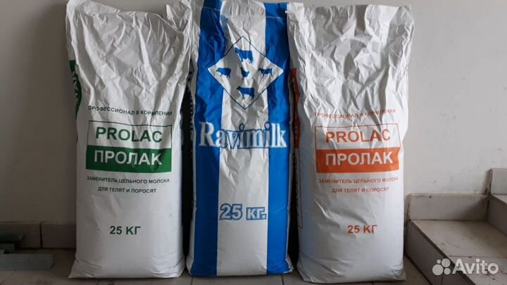 Зцм равимилк пролак
