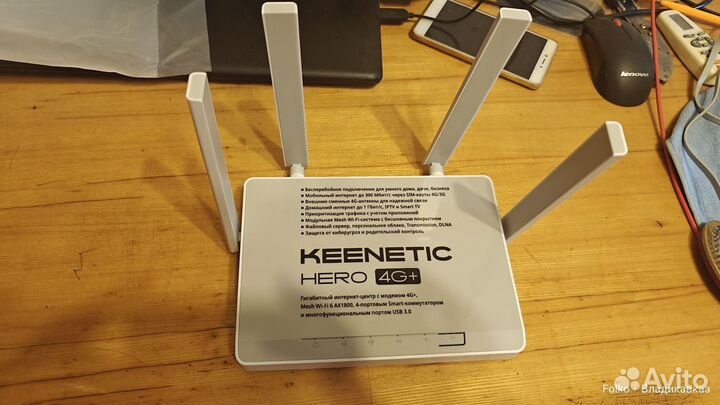 Keenetic Hero 4G+ (KN-2311)