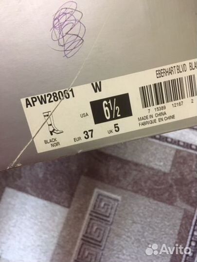 Сапоги демисезонные Rockport