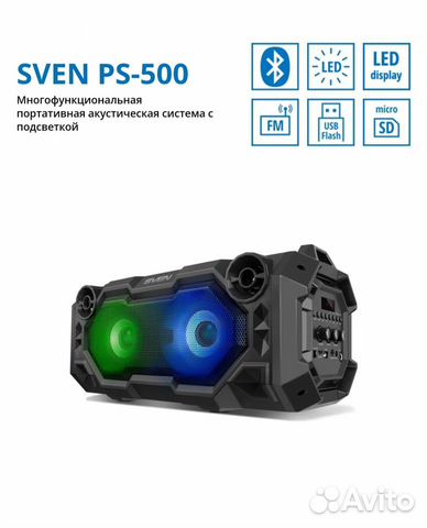 Музыкальная система Sven PS-500