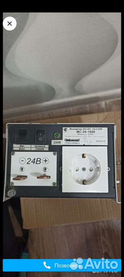 Преобразователь напряжения 12 220 чистый синус