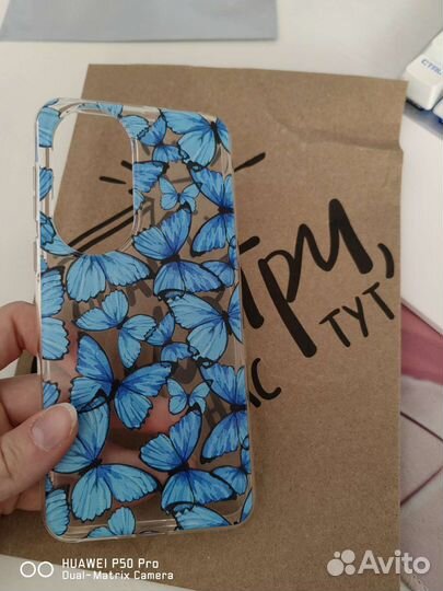 Чехол для huawei p50