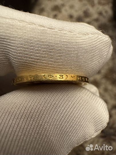 Золотая монета 10 рублей Николая 2