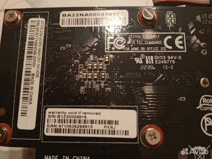 Видеокарта gt 710 2gb