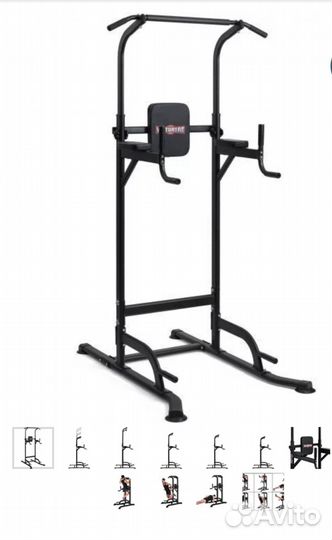 Спортинвентарь бу