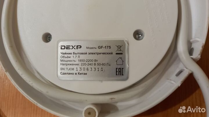 Чайник Dexp на запчасти