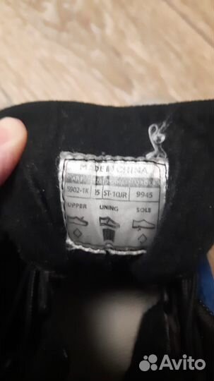 Детские лыжные ботинки alpina 22 см по стельке