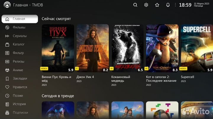 Андроид TV приставка МТС ZTE B866