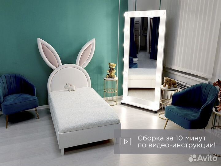 Кровать заяц с ушами детская кровать диван для дев