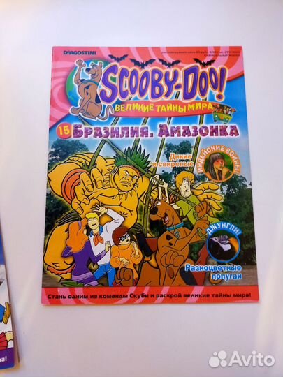 Журналы для детей scooby-DOO