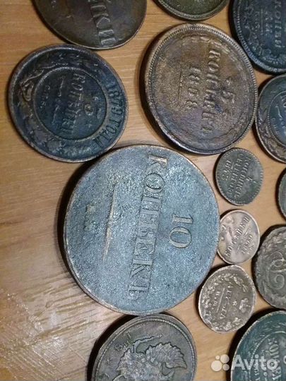 Царские монеты